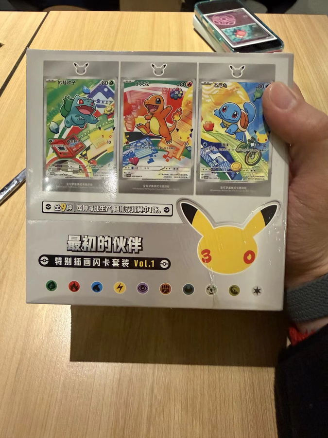 Bandai Pokémon Sammelbare PTCG-Karte, Set / Bundle - Bild 3