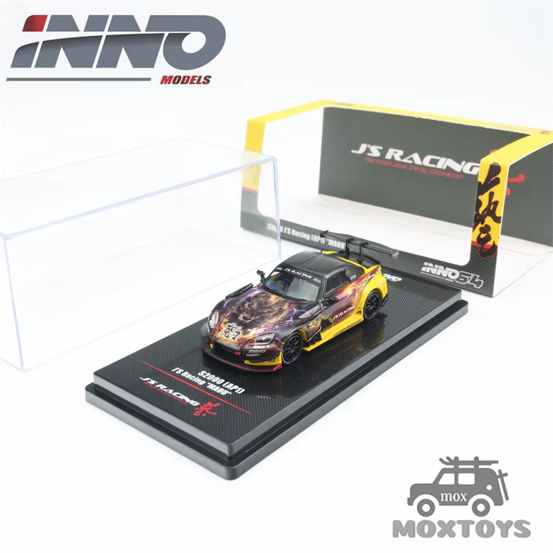 INNO S2000 S15 BCNR33 190E Druckguss-Modellauto, 1:64, Grau, Metall - Bild 2