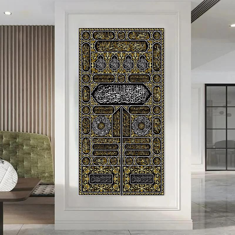 DIMENGQI Leinwand Poster mit arabischer Mekka Kalligraphie und Koran Text in Gold, Wandbild für dein Zuhause, Breite: 40 cm, Höhe: 80 cm - Bild 5