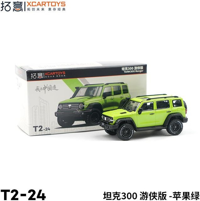 Xcartoys Tank 300 Stadt / Geländewagen, Diecast Modellauto, 1:64, weiß - Bild 1