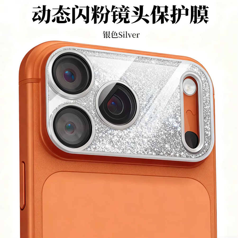 3D Glitter 9D HD Dynamischer Flüssigkeits Kamera Schutz für Apple iPhone 17 Pro und iPhone 17 Pro Max mit Anti-Scratch Vollabdeckung - Bild 2
