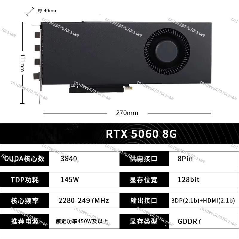 Nvidia RTX 5060 Grafikkarte mit 8GB Turbo Speicher in Schwarz für Modellierung, KI, Deep Learning und Rendering - Bild 3