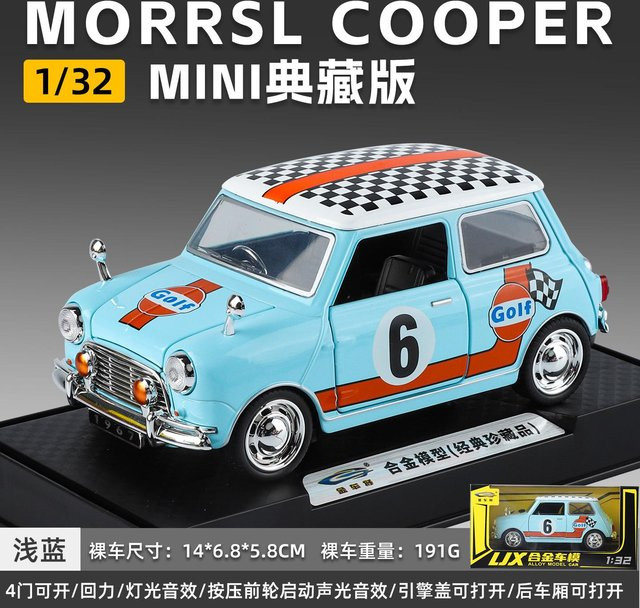 Linyi toy car Morris Mini Cooper 1967, Modellauto, 1:32, Metall, blau, ab 14 Jahren - Bild 1
