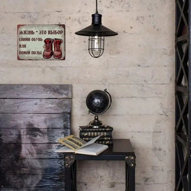 CIFBUY Metallschild Life Is A Choice Vintage Wandkunst mit Typografie, B: 20 cm, H: 30 cm - Bild 1