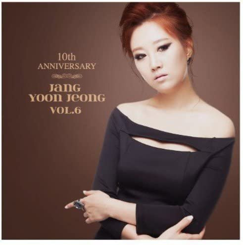 Jang Yoon Jeong, CD - Bild 1
