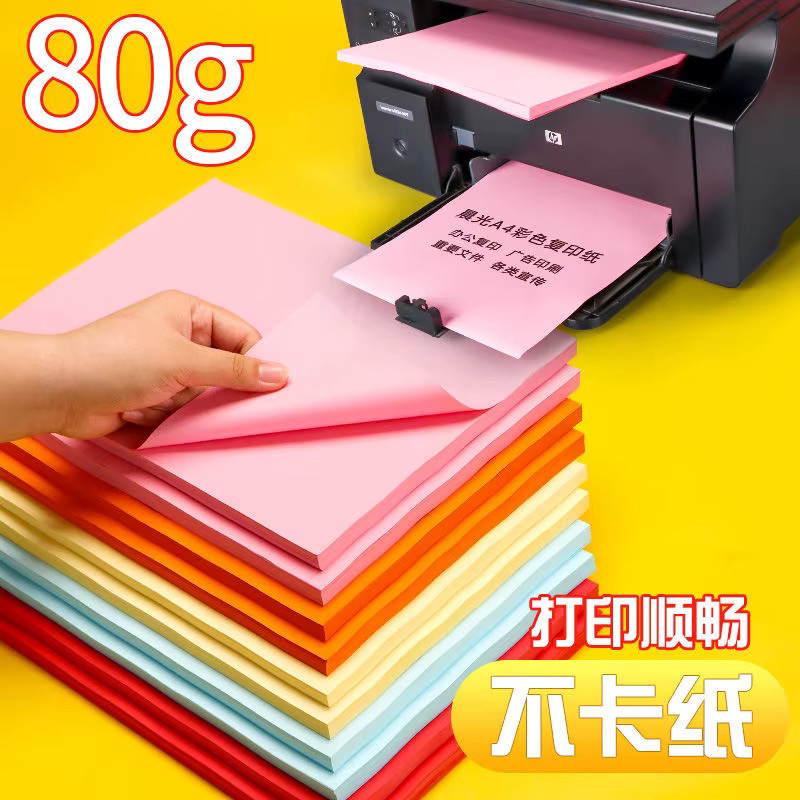 M&G Kopierpapier A4, 80 g/m², 5-farbig, matt, ideal für Büro und Kunstdruck - Bild 3