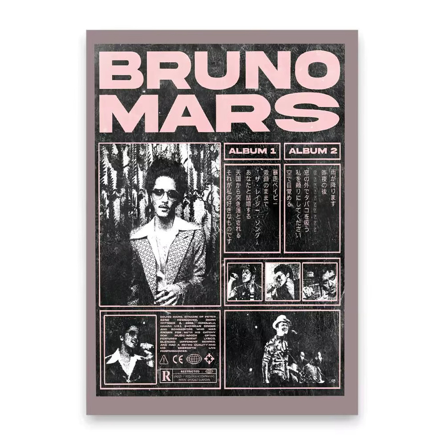 B-Bruno M-Mars Album Cover Poster Ästhetische Wandkunst Schwarz, Höhe: 20 cm, Breite: 15 cm - Bild 5