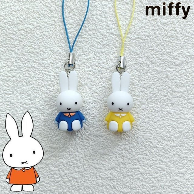 Miffy Hase, Puppen-Schlüsselanhänger, Tiere, Unisex - Bild 1