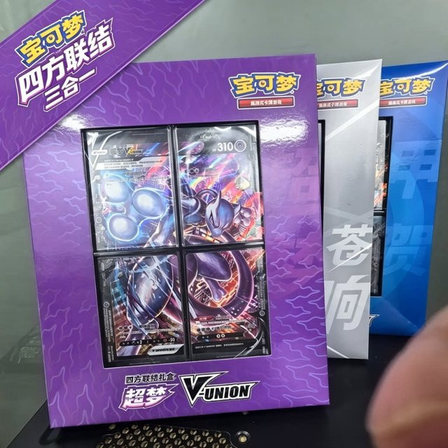 Bandai Pokémon Mewtwo Greninja V-UNION Geschenkbox, Sammelkarten, Set / Bundle - Bild 1