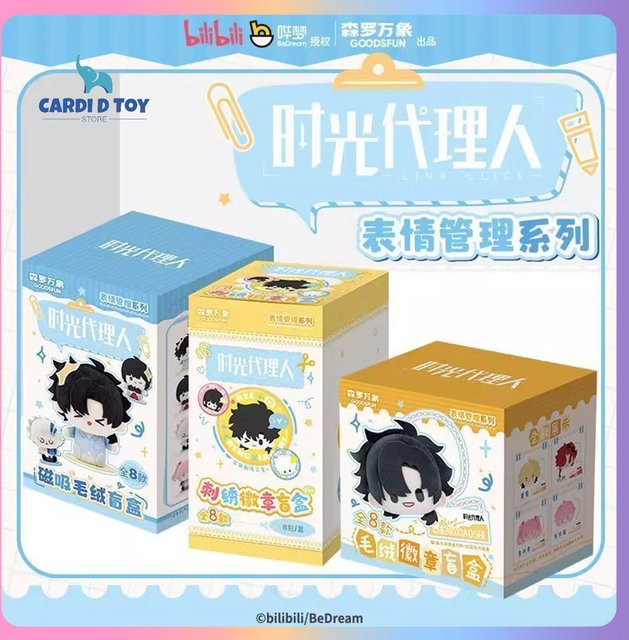 Link Click Blind Box, magnetische Abzeichen Puppen, Bunt / Mehrfarbig - Bild 1