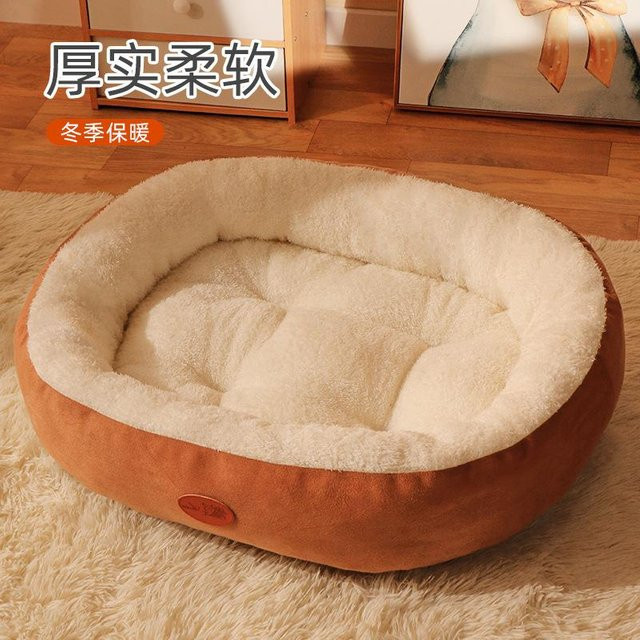 Weiches Hundebett aus Fleece in Braun für kleine, mittelgroße und große Hunde mit abnehmbarer Matte - Bild 1