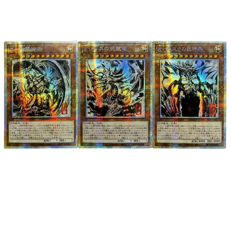 Yu-Gi-Oh! Bandai Game Collection Card Toy, 3-teiliges Set - Bild 2