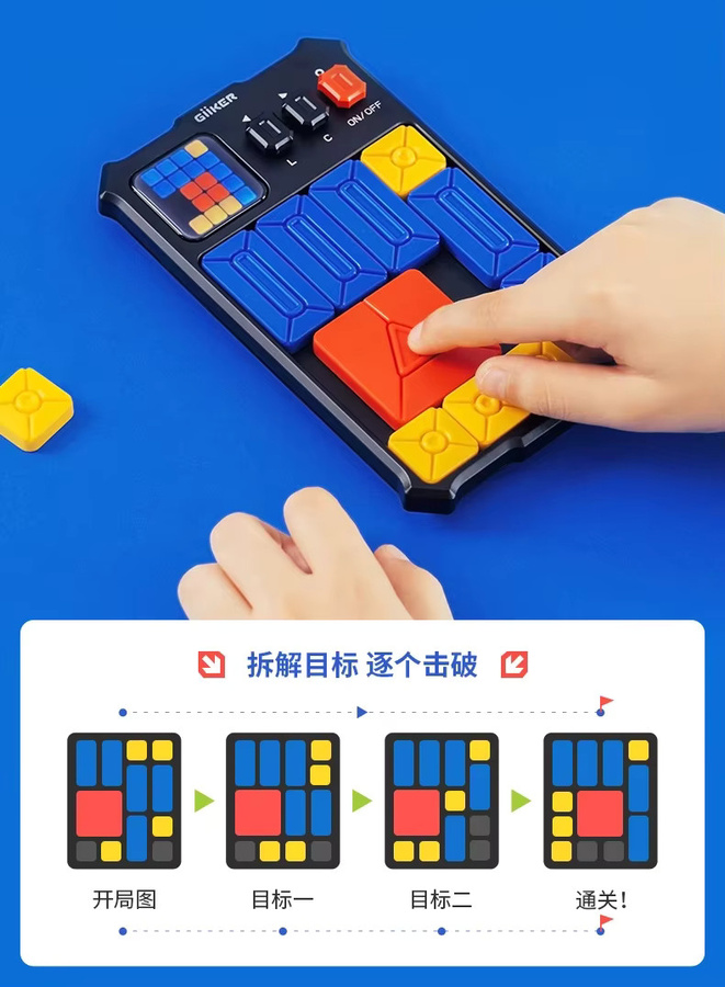Giiker Super Slide Huarong Road Smart Puzzle, Geschicklichkeit - Bild 6