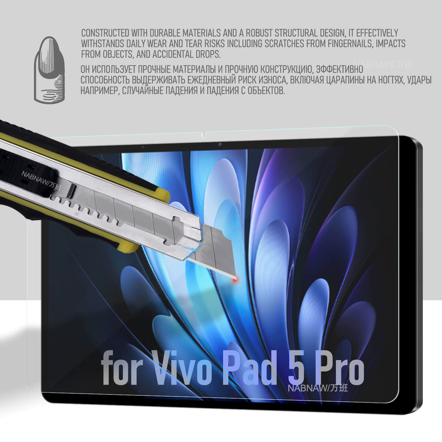 2er-Pack VIVO Pad 5 Pro Displayschutzfolie aus gehärtetem Glas, transparent, HD-Schutzfolie gegen Kratzer für 13 Zoll Display - Bild 4