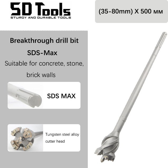 CHINNCC SDS MAX Durchbruchbohrer mit Hartmetallspitze, Länge: 500 mm, Farbe: Silber - Bild 1