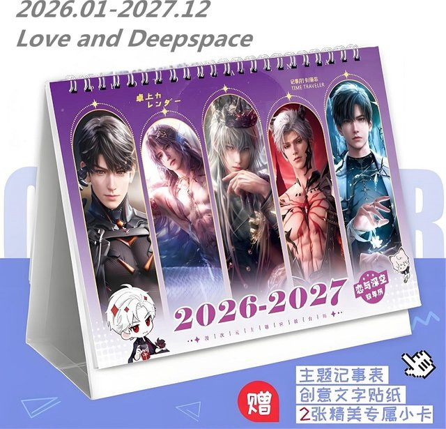 Love And Deepspace Doppeljahreskalender 2026-2027 Monatsplaner mit Sylus, Zayne, Xavier und Caleb in Multicolour - Bild 1