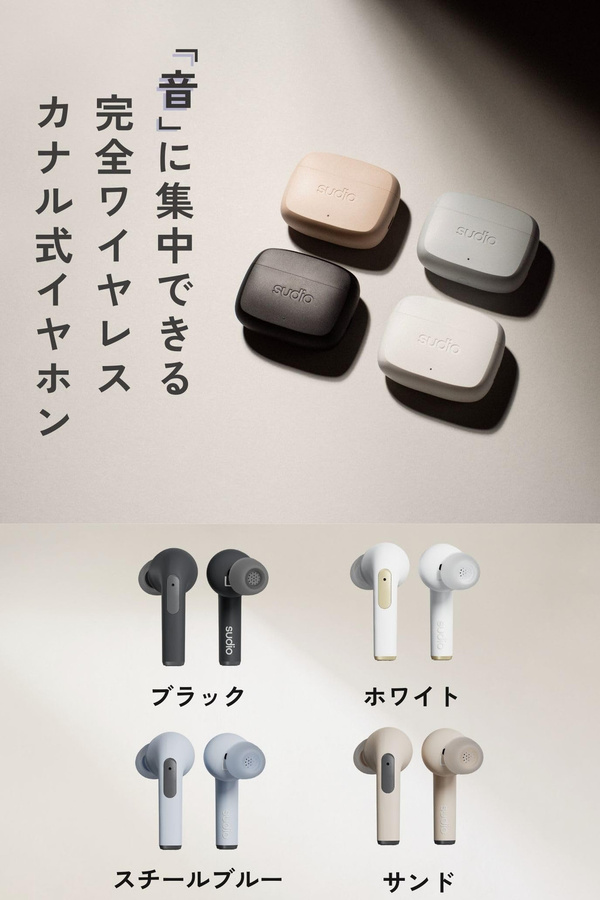 Sudio N2 Pro In-Ear Bluetooth Kopfhörer mit Noise Cancelling und Ladecase in Schwarz - Bild 4