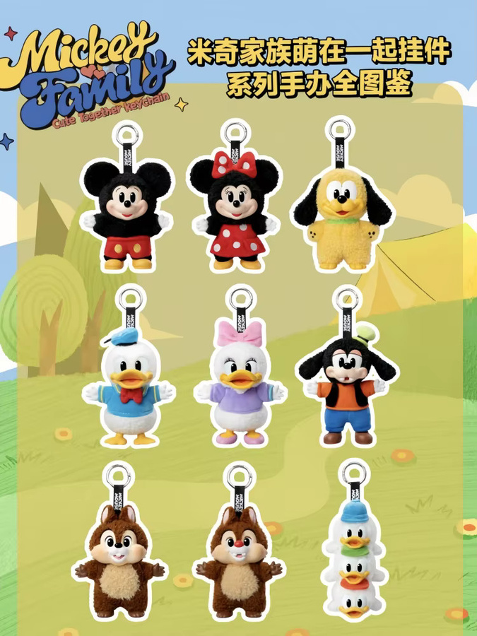 Popmart Mickey Familie Together-Serie Blindbox-Anhänger, Plüsch / Textil - Bild 3
