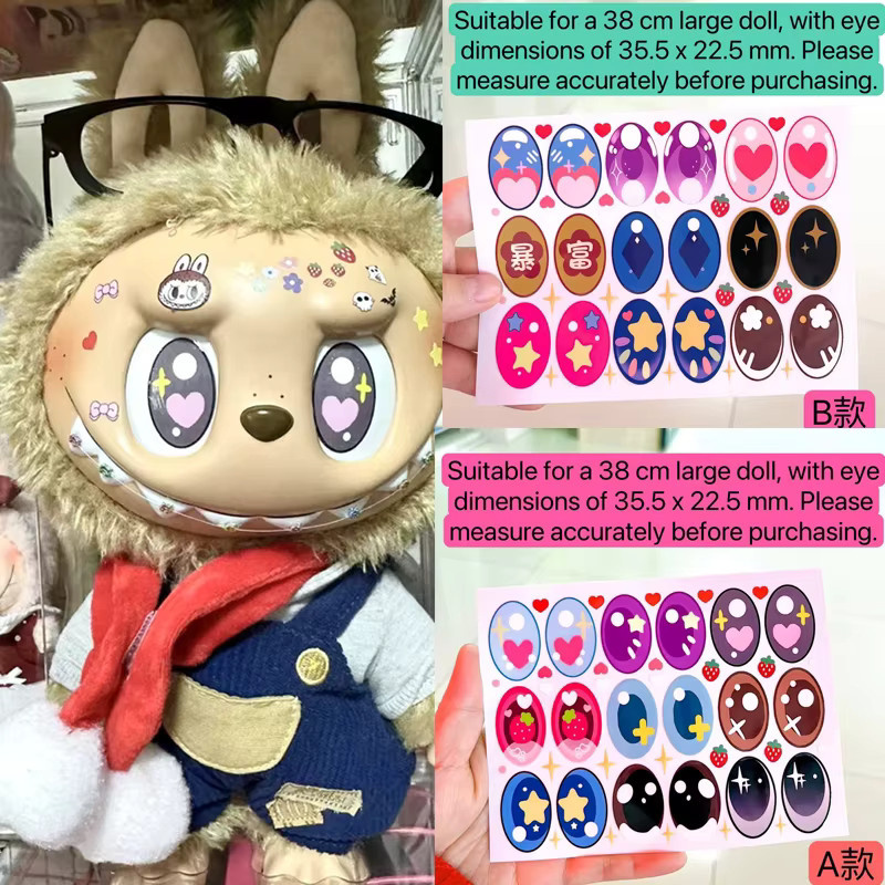 DOYOQI Puppen-Augenaufkleber, Zubehör, Bunt / Mehrfarbig - Bild 2