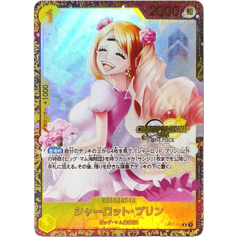 Bandai One Piece DIY Sammelkarten Championship Shirahoshi Rebecca JPN, Spielzeug - Bild 2