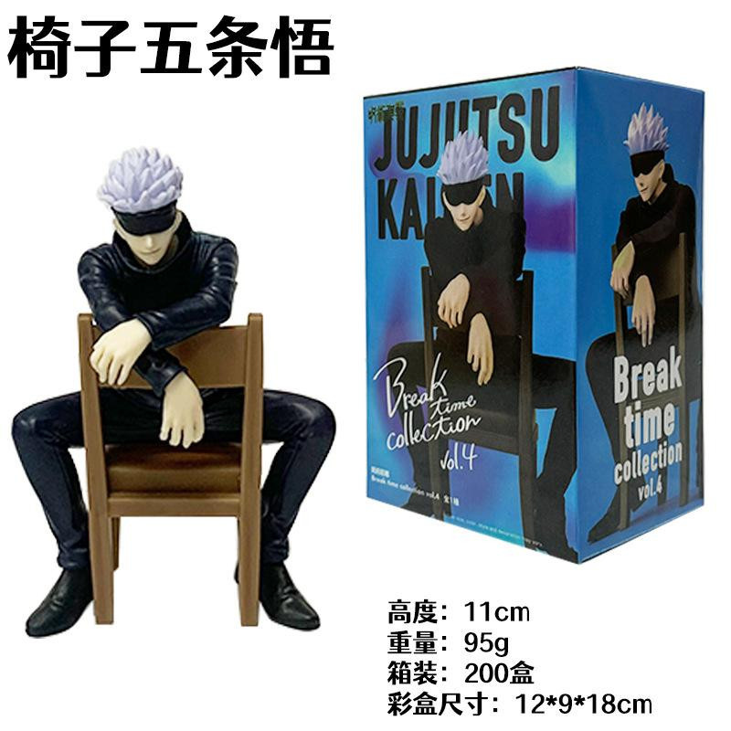 MIFEN Jujutsu Kaisen Gojo Satoru Actionfigur PVC 11cm - Bild 3