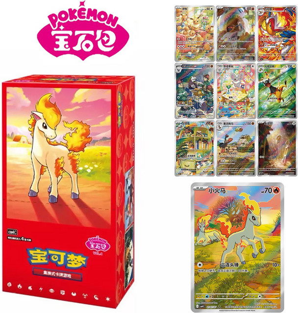 Pokémon Gem Pack Vol.4 Booster Box, Vereinfachtes Chinesisch - Bild 1