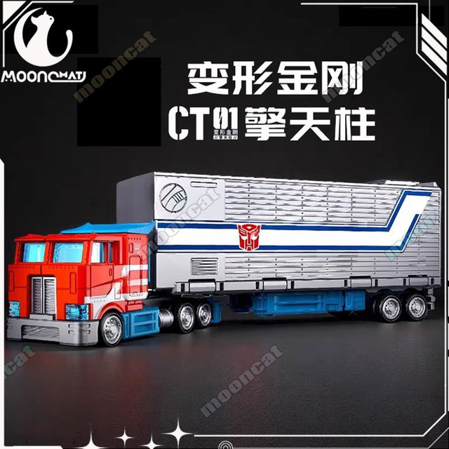 Blokees Transformers Ct01 Op Prime Blokees Wheels, Actionfigur, Transportfahrzeug - Bild 1