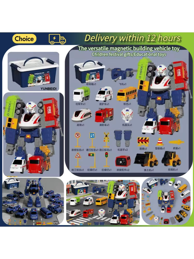 YUNBEIDI Magnetische Kraft Verformt Auto Roboter, Montage Spielzeug, Polizei Auto, Set - Bild 3