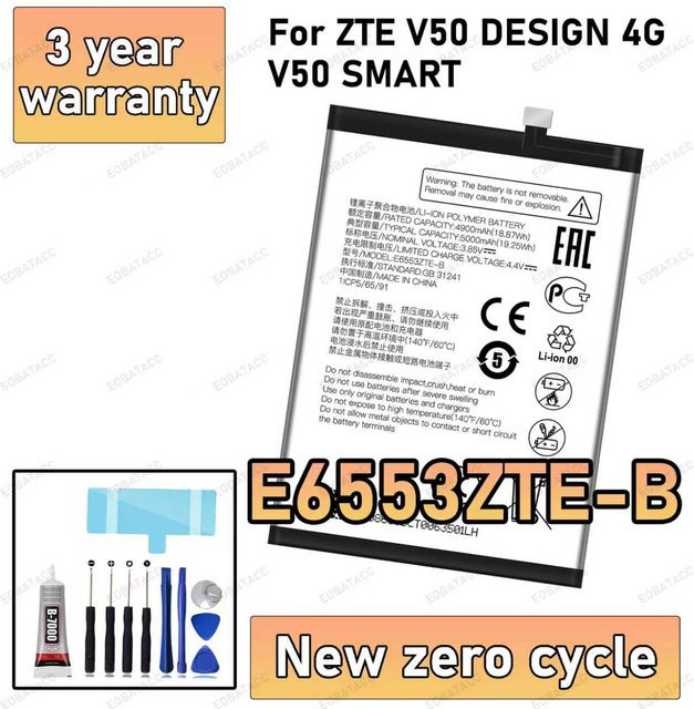 ZTE E6553ZTE-B Ersatzakku für ZTE V50 DESIGN 4G/V50 SMART in Schwarz - Bild 1