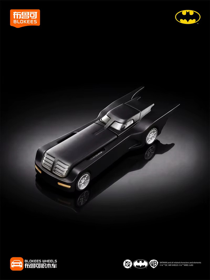 BLOKEES Batman Batmobile, Actionfigur, Fahrzeuge, DC - Bild 2