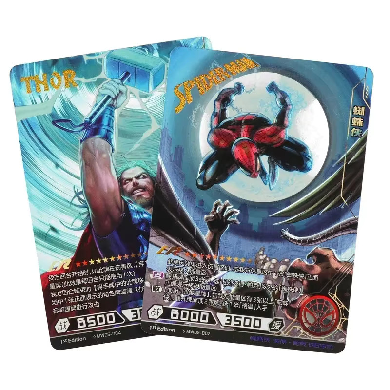 KAYOU Marvel Avengers Karten-Set, 120 Stück - Bild 5