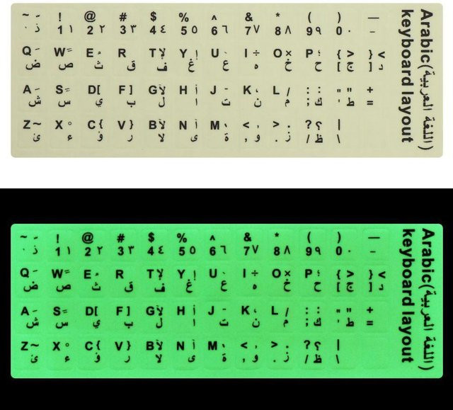 Hefeiyude Tastatur-Aufkleber mit russischem Alphabet und leuchtenden Buchstaben in Grün - Bild 1