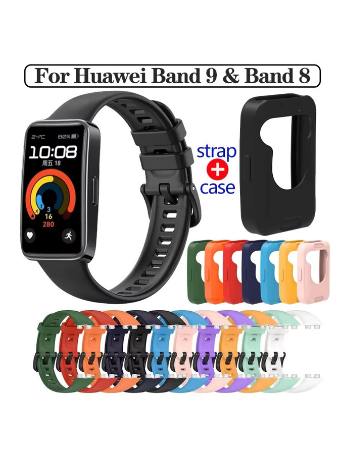 Silikonarmband mit Schutzhülle für Huawei Band 8 9 10, multicolour - Bild 4