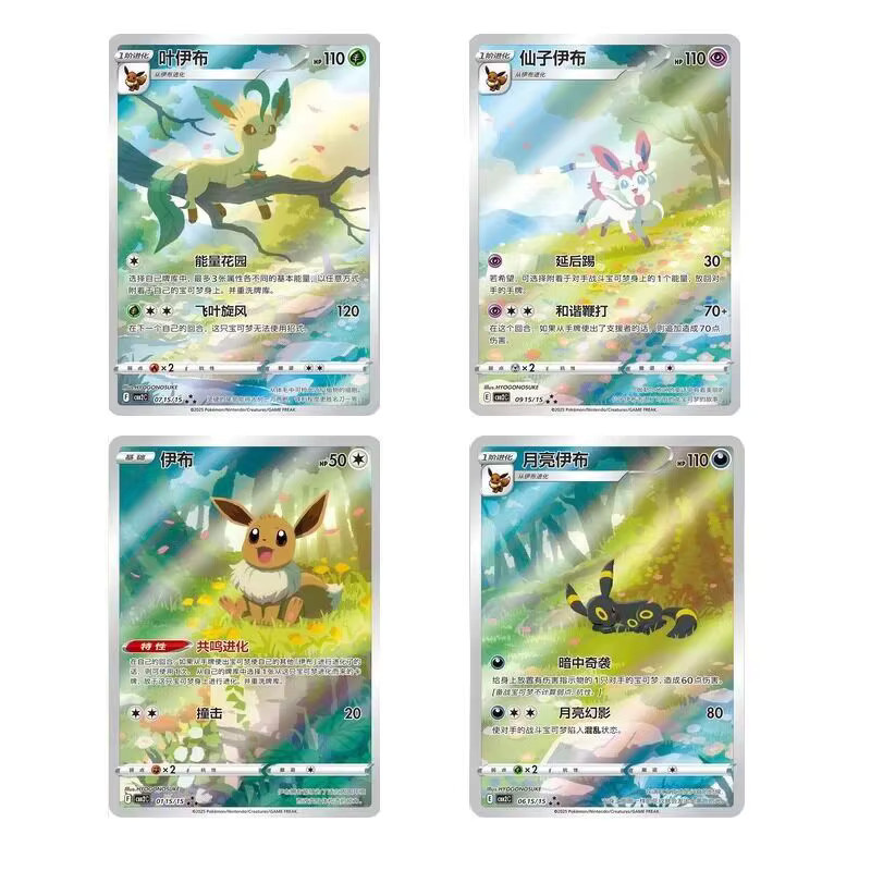 Pokémon Sammelkartenspiel Edelstein-Pack Vol.2, Evoli-Evolution-Serie, ab 14 Jahren - Bild 3