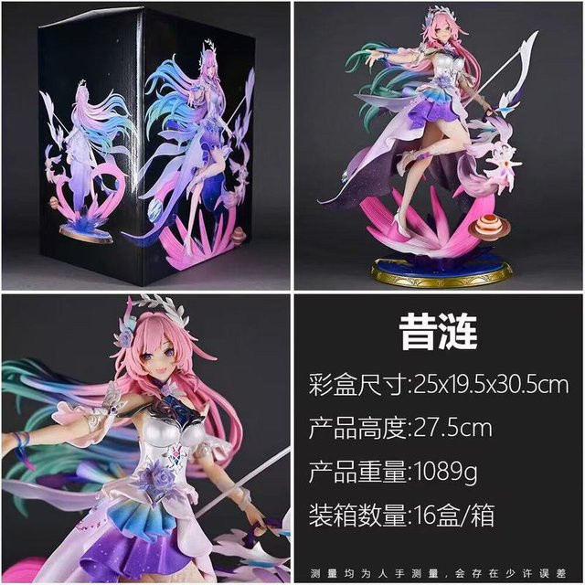 Bandai Honkai: Star Rail Cyrene Spielfigur, PVC-Statue, 27cm - Bild 1