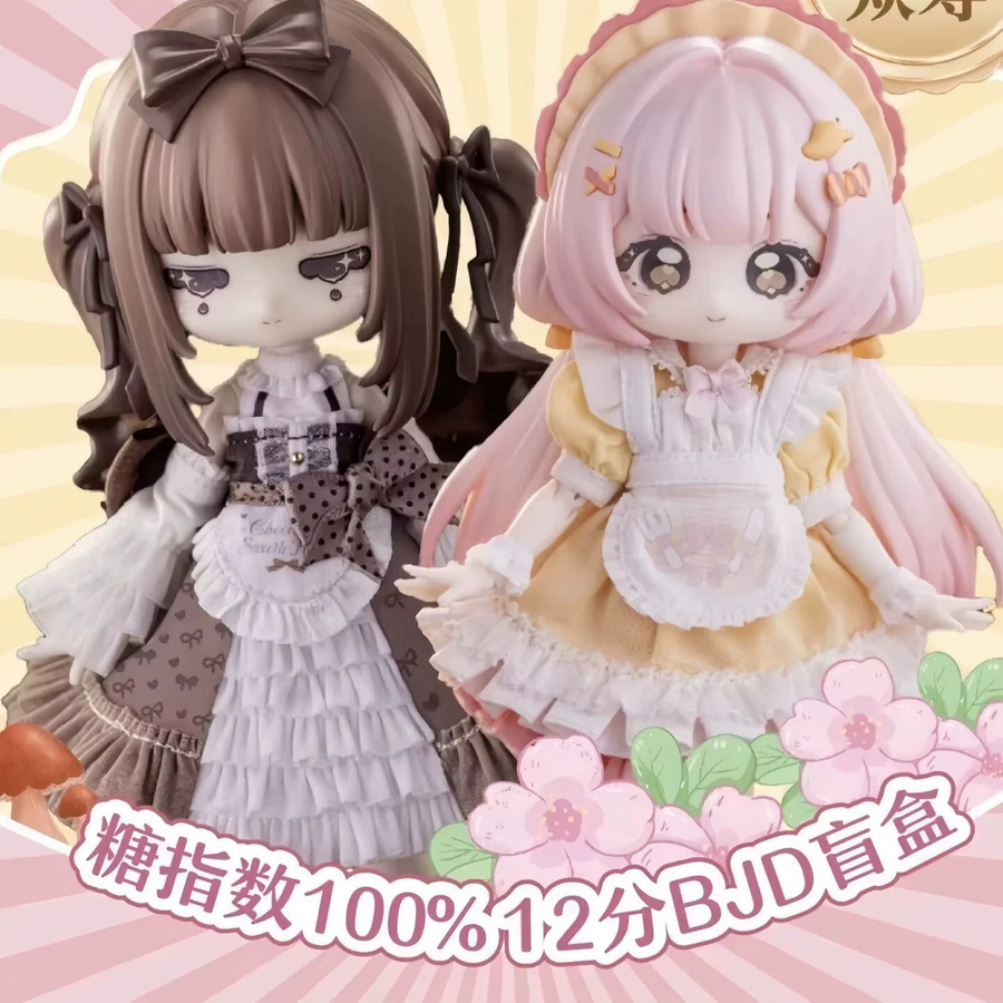 MOOWOOART Sugar 100% 1/12 BJD Blind Box Gelenkpuppe, Kawaii Figur, Bunt / Mehrfarbig - Bild 2