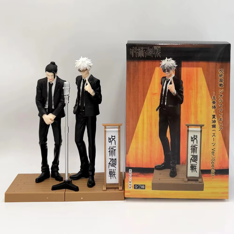 Bandai Jujutsu Kaisen Gojou Satoru Actionfigur, 17cm, Kunststoff, Schwarz - Bild 2
