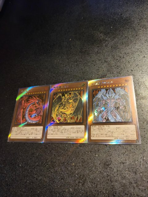 Yiran toy 1 Yu-Gi-Oh! Raviel Uria Hamon, Karte, 1-teiliges Set, ab 18 Jahre - Bild 1