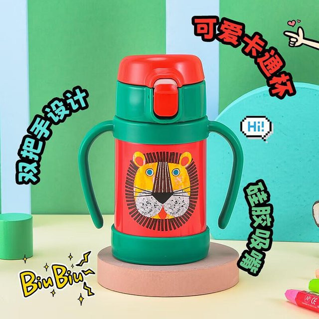 TIGER Kinder Isolierte Trinkflasche mit Strohhalm Kleiner Löwe, Multicolor, 280ml - Bild 1