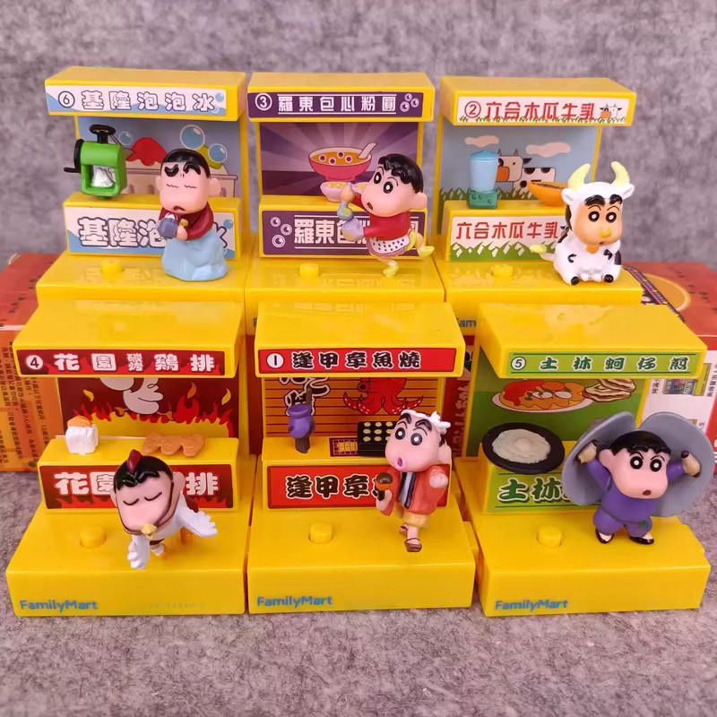 Bandai Xiaoxin Nachtmarkt-Szene Essensstand-Stil Blind Box, Actionfigur, Einzelfigur, Kunststoff - Bild 1