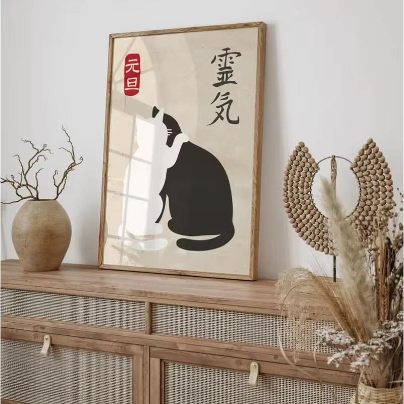 Potdemiel Vintage Japanisches Katzen-Poster als Leinwandgemälde in Mehrfarbig - Bild 2