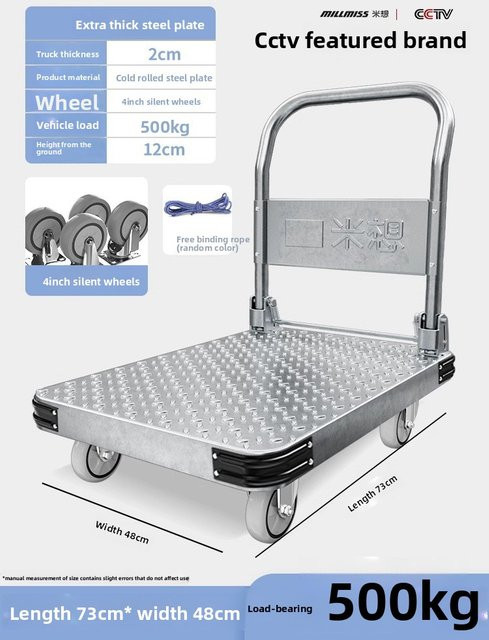 YIGE LKW-Wagen mit Stahlplatte in Silber als flacher LKW-Anhänger und Baustellenwagen - Bild 1