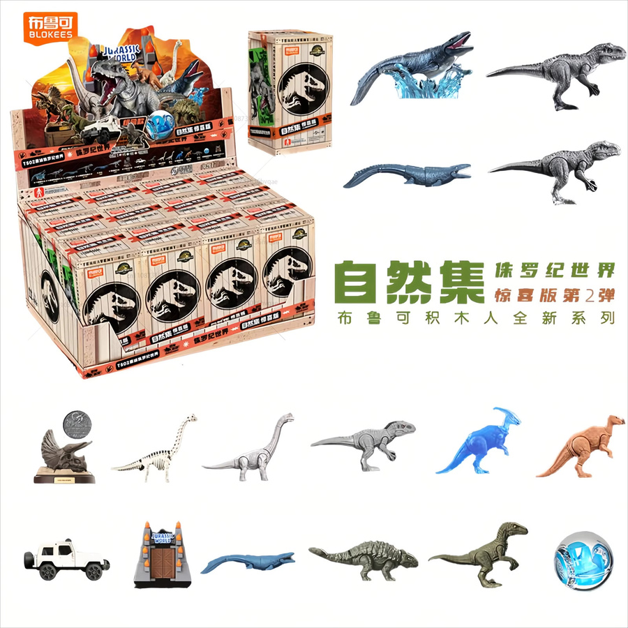 BLOKEES Jurassic World Jurassic Park Dinosaurier, Actionfigur, Blind Box - Bild 6