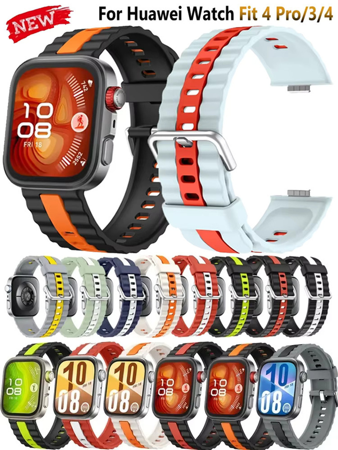Huawei Uhrenarmband Silikon, zweifarbig, bunt, Unisex - Bild 4