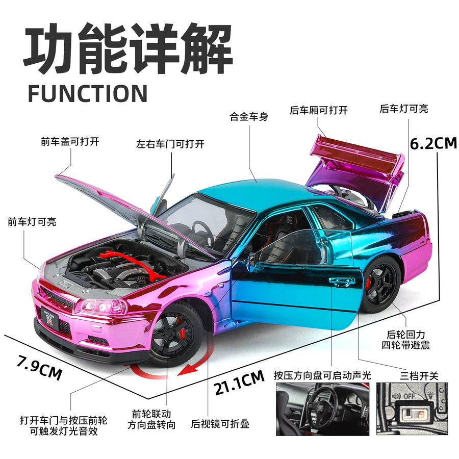 MINI AUTO GTR R34 Modellauto, 1:24, Metall, mit Licht und Sound - Bild 4
