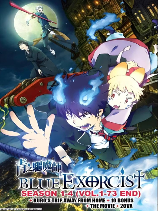Wasserdichter Blue Exorcist Poster Aufkleber von Moetch in Multicolour für Wohnzimmer und Schlafzimmer - Bild 7