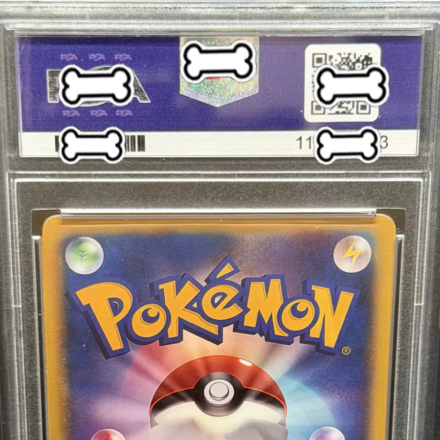 Keeppley PTCG DIY Pikachu Rayquaza P.W. Pikachu Box, Spielzeug - Bild 4