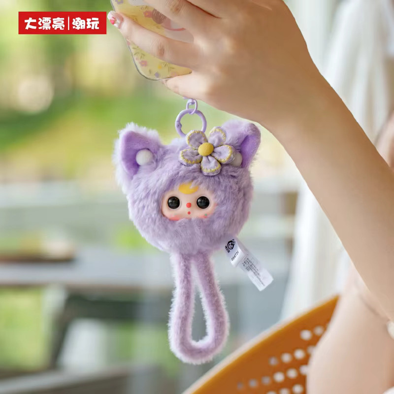 TOPTOY Blind Box Puppe Anhänger, Plüsch / Textil - Bild 1