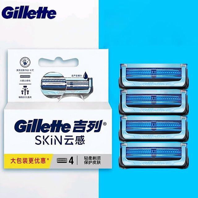 Gillette Skin Guard Rasierköpfe für empfindliche Haut - Bild 1