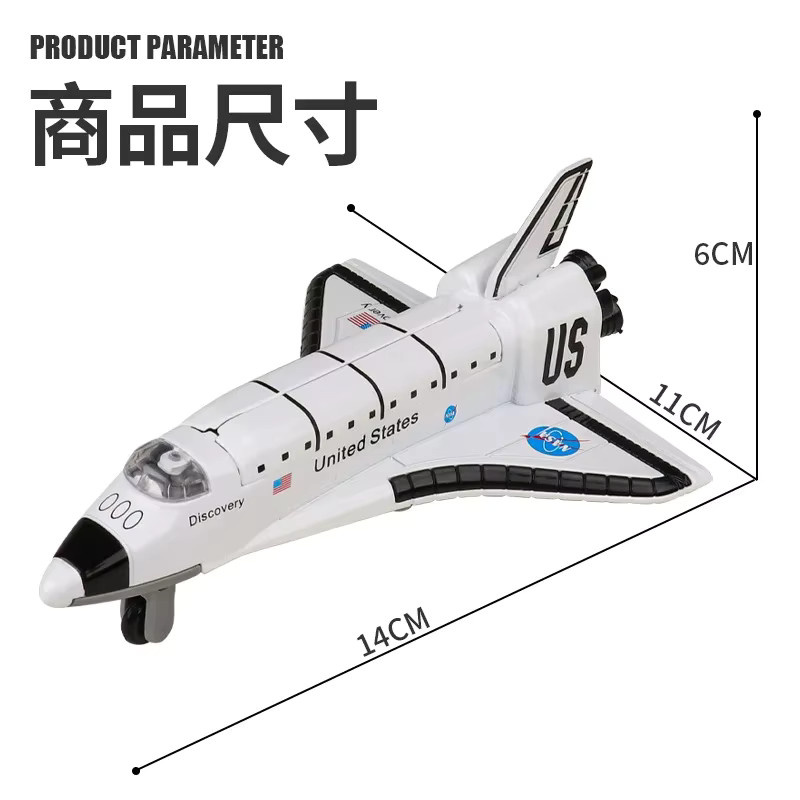 Space Shuttle Simulation Luftfahrt Modell, Metall, Weiß, Mini Auto - Bild 3